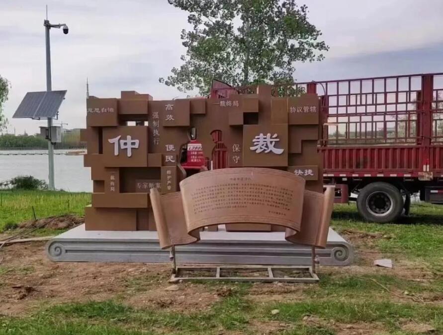 三明耐候钢招牌